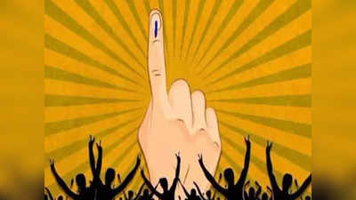 Bihar Panchayat Chunav: मुजफ्फरपुर के किस प्रखंड में कब होगी वोटिंग, काउंटिंग का क्या है शिड्यूल, जानिए पूरी जानकारी