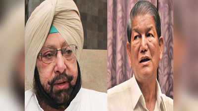 Punjab Congress: बढ़ता ही जा रहा पंजाब कांग्रेस का घमासान, उत्तराखंड में हरीश रावत से मिलने पहुंचे विधायक