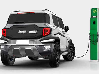 Jeep की Compact Electric SUV भारत में जल्द होगी लॉन्च, देखें रेंडर इमेज और खास बातें