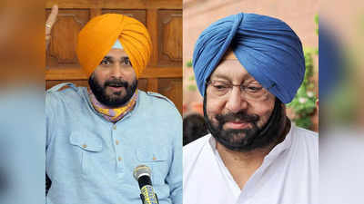 Sidhu vs Amarinder: पंजाब में फिर कैप्टन Vs सिद्धू की जंग, देर रात तक दोनों खेमों में चली खींचतान