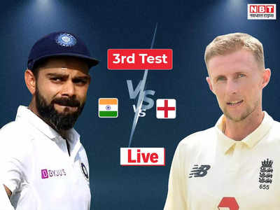 Ind vs Eng highlights: भारत को 78 रन पर समेटने के बाद पहली पारी में इंग्लैंड का स्कोर 120/0