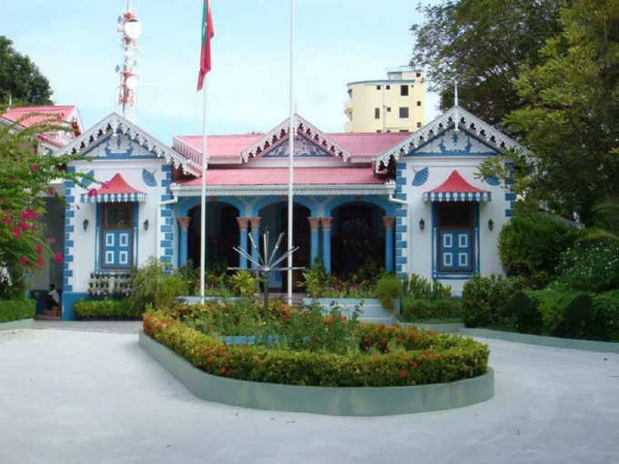 नेशनल म्यूजियम मालदीव - National Museum, Maldives in Hindi