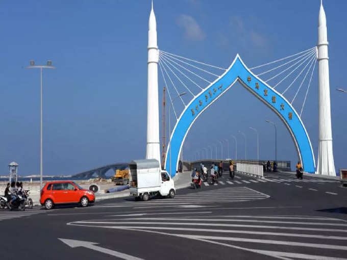 चीन मालदीव फ्रेंडशिप ब्रिज - China Maldives Friendship Bridge in Hindi