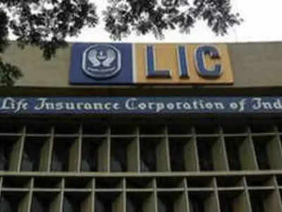 LIC-তে প্রত্যক্ষ বিদেশি লগ্নি চায় কেন্দ্র