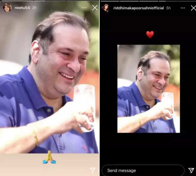 rajiv kapoor birth 