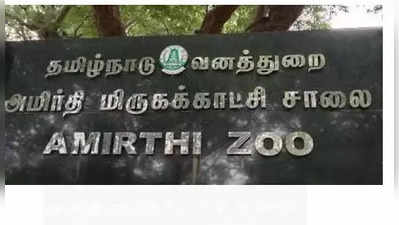 வேலூருக்கு டூர் போறீங்களா? -அப்போ இனிமே இந்த இடத்தையும் பார்க்கலாம்!