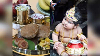 Janmashtami Fast: जन्माष्टमी पर उपवास रखने वाले फॉलो करें ये Diet tips, पूरा दिन बने रहेंगे एक्‍टिव