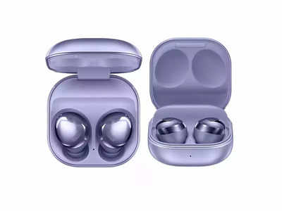 प्रचंड महाग! सेलच्या आधीच Samsung Galaxy Buds 2 ची किंमत लीक, पाहा डिटेल्स