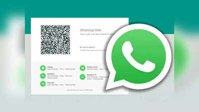 WhatsApp Web থেকে লগ ইন-লগ আউট করার সহজ উপায়, খুব কাজে আসবে!