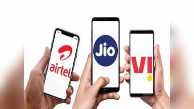 250 টাকারও কম খরচে বিপুল ডেটা, Jio vs Airtel vs Vi লড়াইয়ে এগিয়ে কে?