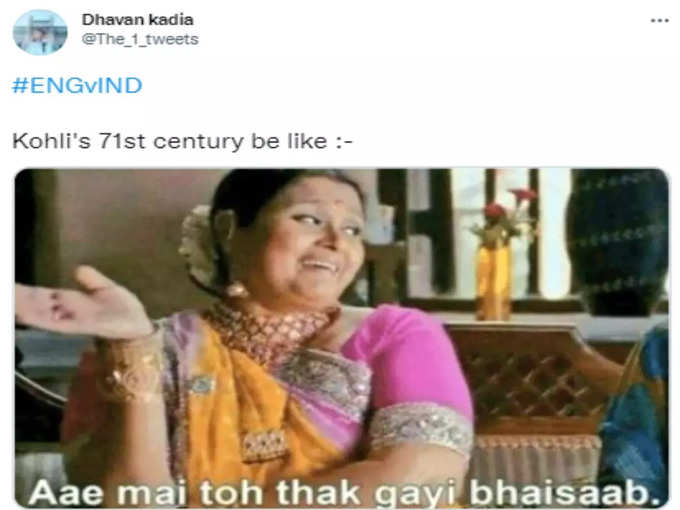 सही में क्या?