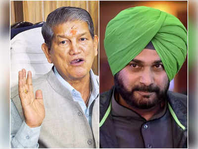 Punjab Politics: पंजाब कांग्रेस प्रभारी हरीश रावत की दो टूक- अपने सलाहकारों को काबू में रखें सिद्धू, पार्टी से कोई लेना-देना नहीं