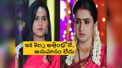 Vadinamma ఆగష్టు 25 ఎపిసోడ్: సీతామహాలక్ష్మి పంతం పడితే మామూలుగా ఉండదు మరి.. 