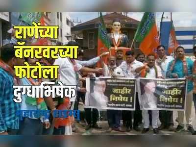 Jalna news : जालन्यात भाजप कार्यकर्त्यांनी साजरा केला जल्लोष