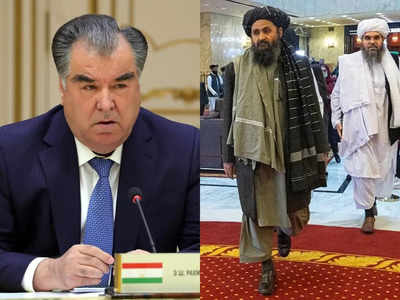 तालिबान सरकार को मान्यता देने से रूस के दोस्त ताजिकिस्तान का इनकार, आखिर माजरा क्या है?