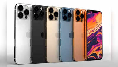 iPhone 13ની રાહ જોતાં એપલ યૂઝર્સ માટે ખુશખબર, આ તારીખે લોન્ચ થશે ફોન!