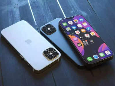 ठरलं! या तारखेला लाँच होणार बहुप्रतिक्षित iPhone १३ सीरिज, पाहा डिटेल्स