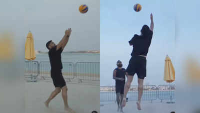 महेंद्र सिंह धोनी ने वॉलीबॉल में दिखाई बाजीगरी, देखिए हवा में उछलकर कैसे लगाया दमदार स्मैश