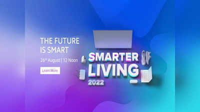 Xiaomi Smarter Living 2022: आज उठेगा Mi Band 6, Mi TV 5X समेत इन धांसू प्रोडक्ट्स से पर्दा, ऐसे देखें लाइव स्ट्रीमिंग