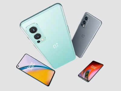 OnePlus Nord 2 5G स्मार्टफोनच्या नव्या कलर व्हेरियंटची आजपासून विक्री, किंमत आणि फीचर्स पाहा