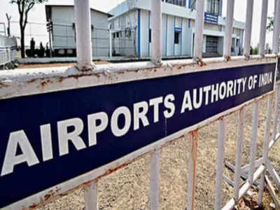 Airport Authority of India: চলছে বেশ কিছু গুরুত্বপূর্ণ পদে নিয়োগ, আজই করুন আবেদন