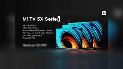 இவ்ளோ கம்மி விலைக்கு 43-inch TV-ஆ! கெத்து காட்டும் புதிய Mi TV 5X சீரிஸ்!