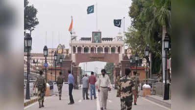 Wagah Attari Border: अटारी बॉर्डर से 46 पाकिस्तानी हिंदुओं की वतन वापसी, लॉकडाउन के कारण डेढ़ साल से भारत में फंसे थे