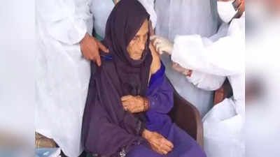 Udhampur News: जज्बे को सलाम, जम्मू-कश्मीर के इस गांव में कोरोना के खिलाफ अलख जगा रही हैं 121 साल की दादी