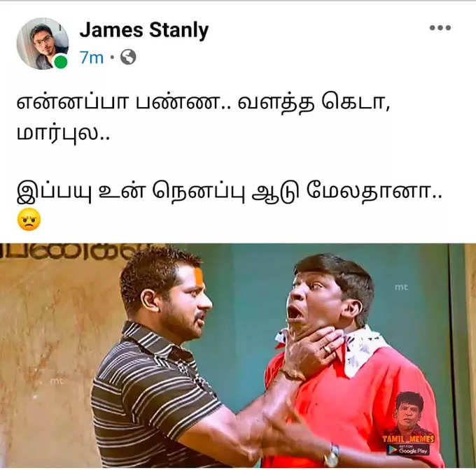 அண்ணாமலை ஆடியோவை லீக் செய்த மதன்... கலாய்த்து தள்ளும் நெட்டிசன்கள்...