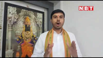 Maharashtra News: महाराष्ट्र में मंदिर खोलने के लिए बीजेपी करेगी शंखनाद आंदोलन