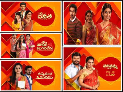 Telugu TV Serials Rating: TRP రేటింగ్‌లో ‘దేవత’కు పట్టం.. వదినమ్మ అడ్రస్ గల్లంతు.. దీప తోపు