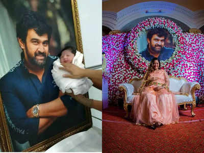 Junior Chiru: ಮೇಘನಾ ರಾಜ್ ಪುತ್ರನ ನಾಮಕರಣ ಸಮಾರಂಭ ಯಾವಾಗ?