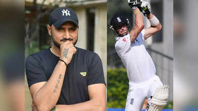 IND vs ENG: भारत हारेगा... केविन पीटरसन की भविष्यवाणी पर भज्जी ने दिया ऐसा रिऐक्शन