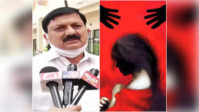 Mysuru Rape Case: सुनसान जगह शाम 7 बजे क्‍या कर रही थी मेडिकल स्‍टूडेंट, कर्नाटक के होम मिनिस्‍टर ने रेप पीड़िता पर ही उठा दिए सवाल