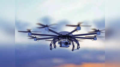 Drone Policy 2021 : नव्या ड्रोन पॉलिसीची घोषणा, जाणून घ्या नियम...