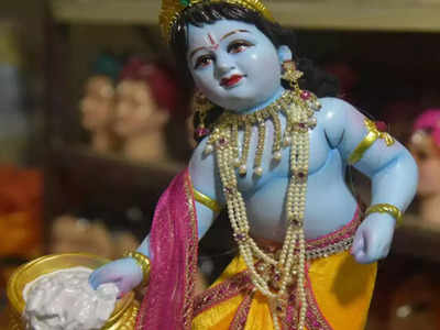 Krishna Janmashtami 2021 गोकुळाष्टमी : श्रीकृष्ण जन्माष्टमीनिमित्त अशा द्या शुभेच्छा