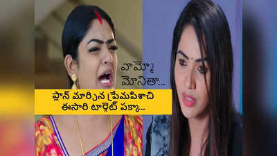 Karthika Deepam ఆగష్టు 27 ఎపిసోడ్: ఈసారి దెబ్బ మామూలుగా ఉండదు.. రాత్రికి రాత్రికే ఏమార్చి, వ్యూహం మార్చి..