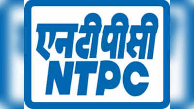 NTPC-তে চলছে নিয়োগ, জানুন আবেদন পদ্ধতি