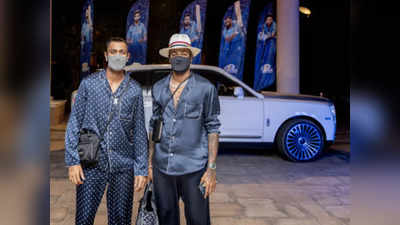 Pandya Brothers Swag:  मुंबई इंडियंस टीम में पंड्या ब्रदर्स की रॉकस्टार एंट्री, देखिए किस तरह लग्जरी कार से पहुंचे होटल