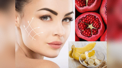 Skin Care With Fruit Diet: जो लोग इन 7 में से कोई एक फल हर दिन खाते हैं, नूर की तरह दमकता है उनका चेहरा; ये रहे इन फलों के नाम