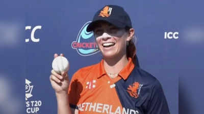 Frederique Overdijk World Record T20I: नीदरलैंड की  महिला गेंदबाज ने टी20 में बनाया वर्ल्ड रेकॉर्ड, सभी छूटे पीछे