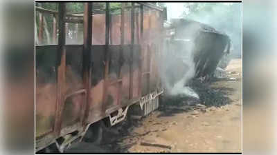 Assam News: असम में संदिग्ध उग्रवादियों ने 5 ट्रक ड्राइवरों को जिंदा जलाकर मार डाला