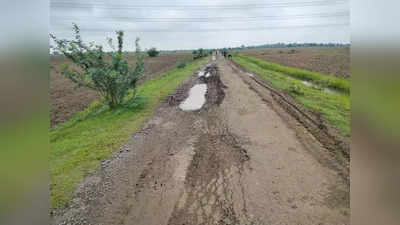 हमीरपुरः यूपी बोर्ड टॉपर के नाम पर बनी सड़क गड्ढों में तब्दील, पानी में गए 38 लाख रुपये