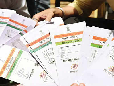 तुमच्या Aadhar क्रमांकावर अनेक मोबाईल क्रमांक रजिस्टर्ड आहेत, पण तुम्हाला माहित नाही... लगेच चेक करा,  पाहा स्टेप्स