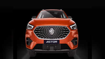 लॉन्च से पहले MG की अपकमिंग SUV MG Astor के लुक, फीचर्स और संभावित कीमत देखें