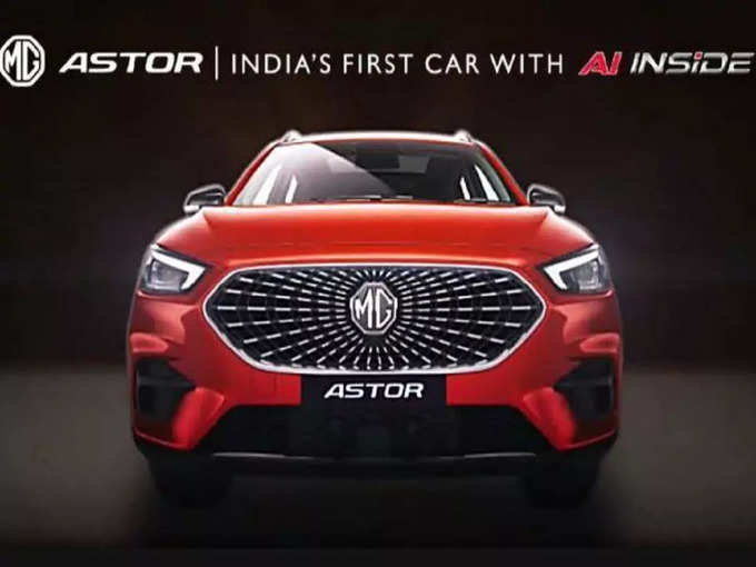 MG Astor SUV Launch Date Price Features India