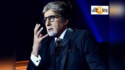 জ্যাকপট! KBC 13-র প্রথম কোটিপতি দৃষ্টিহীন প্রতিযোগী