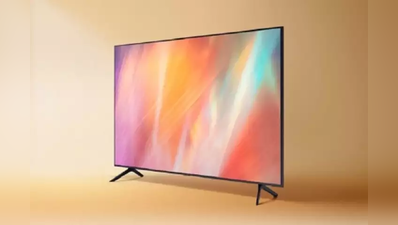 Samsung Crystal 4K series: ಬೇರೆಯದೇ ಲೋಕಕ್ಕೆ ಕೊಂಡೊಯ್ಯುತ್ತೆ ಸ್ಯಾಮ್​ಸಂಗ್​ನ ಕಡಿಮೆ ಬೆಲೆಯ ಈ ಹೊಸ ಟಿವಿ