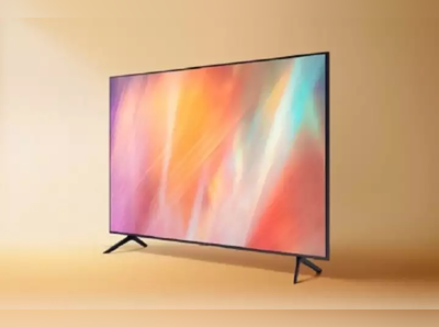 Samsung Crystal 4K series: ಬೇರೆಯದೇ ಲೋಕಕ್ಕೆ ಕೊಂಡೊಯ್ಯುತ್ತೆ ಸ್ಯಾಮ್​ಸಂಗ್​ನ ಕಡಿಮೆ ಬೆಲೆಯ ಈ ಹೊಸ ಟಿವಿ