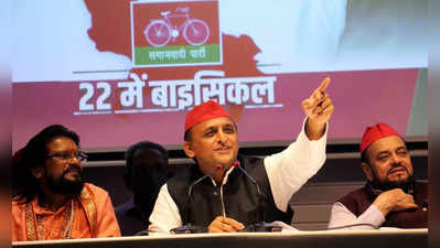 Akhilesh yadav: इलाहाबाद...फैजाबाद और अब सुल्तानपुर... जिलों के नाम बदलने पर अखिलेश यादव का तंज- इटावा से लखनऊ जानेवालों का भी न बदल दें नाम